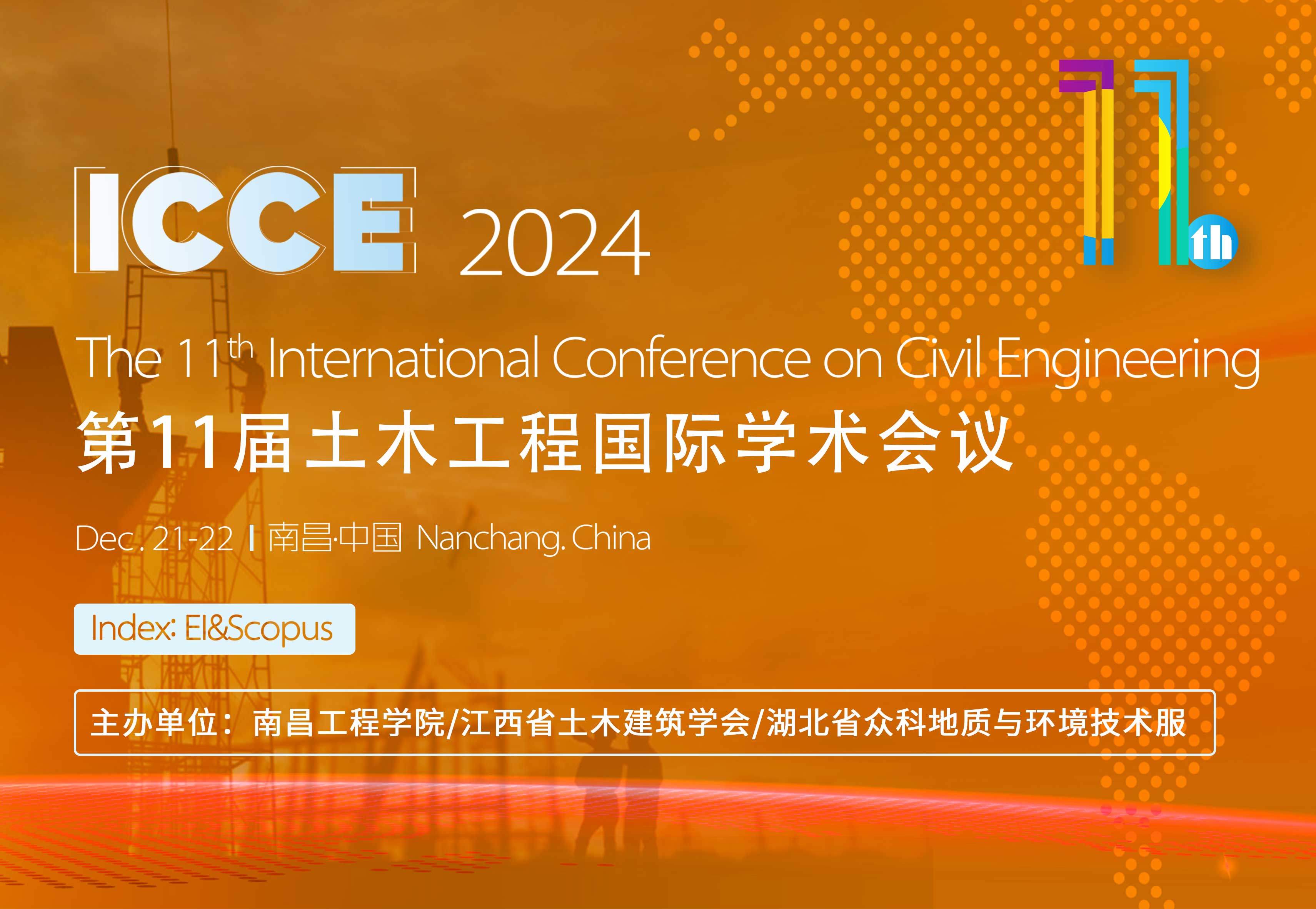 https://www.icceconf.net/